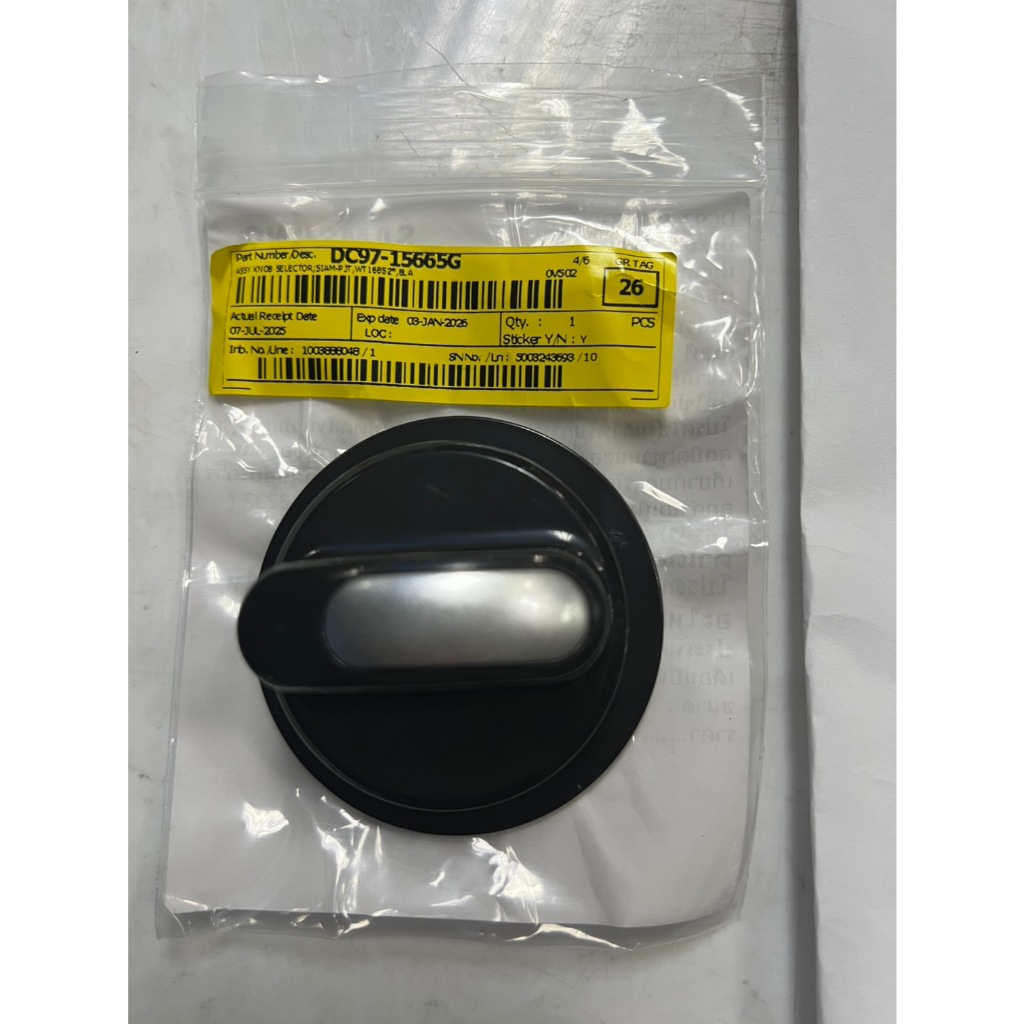 DC97-15665G/DC97-15665H ลูกบิดเครื่องซักผ้าซัมซุง(Samsung) 2 ถัง สีดำ รุ่น WT16B5240BA ,WT14B5040BA/