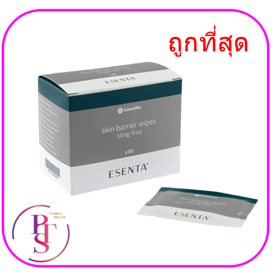Esenta Skin Barrier Spray / Wipe ซิลิโคนปกป้องผิว
