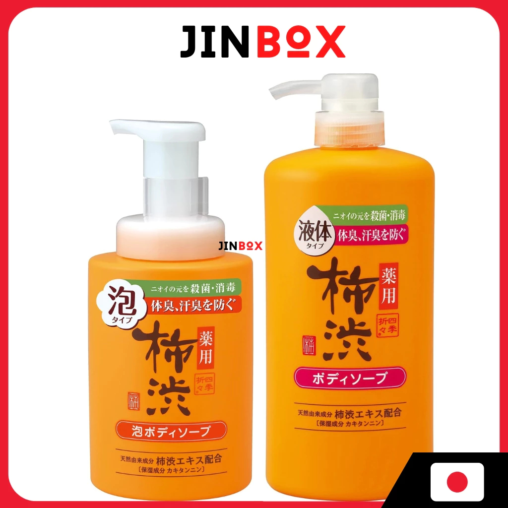 [ส่งตรงจากประเทศญี่ปุ่น] Shiki-Oriori Persimmon Tannin Body Soap Large Size สบู่เหลวขนาดใหญ่