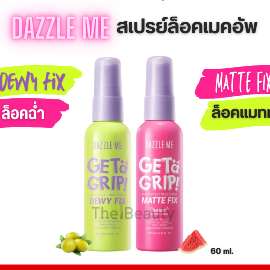 Dazzle Me แดซเซิล มี เก็ท อะ กริป เมคอัพ เซ็ทติ้ง สเปรย์ 60 มล. มีให้เลือก 3 สูตร - รูปที่ 2