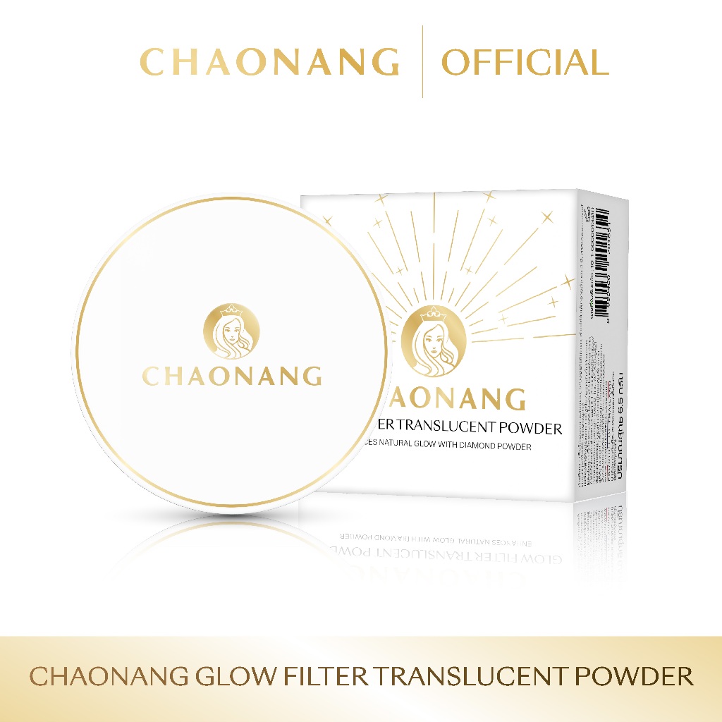 แป้งฝุ่นเจ้านาง Glow Filter - Chaonang Glow Filter Translucent Powder 6.5g.