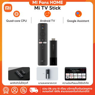 (รับประกันศูนย์ไทย 1 ปี) Xiaomi TV Stick 4K (2nd Gen) Androi…