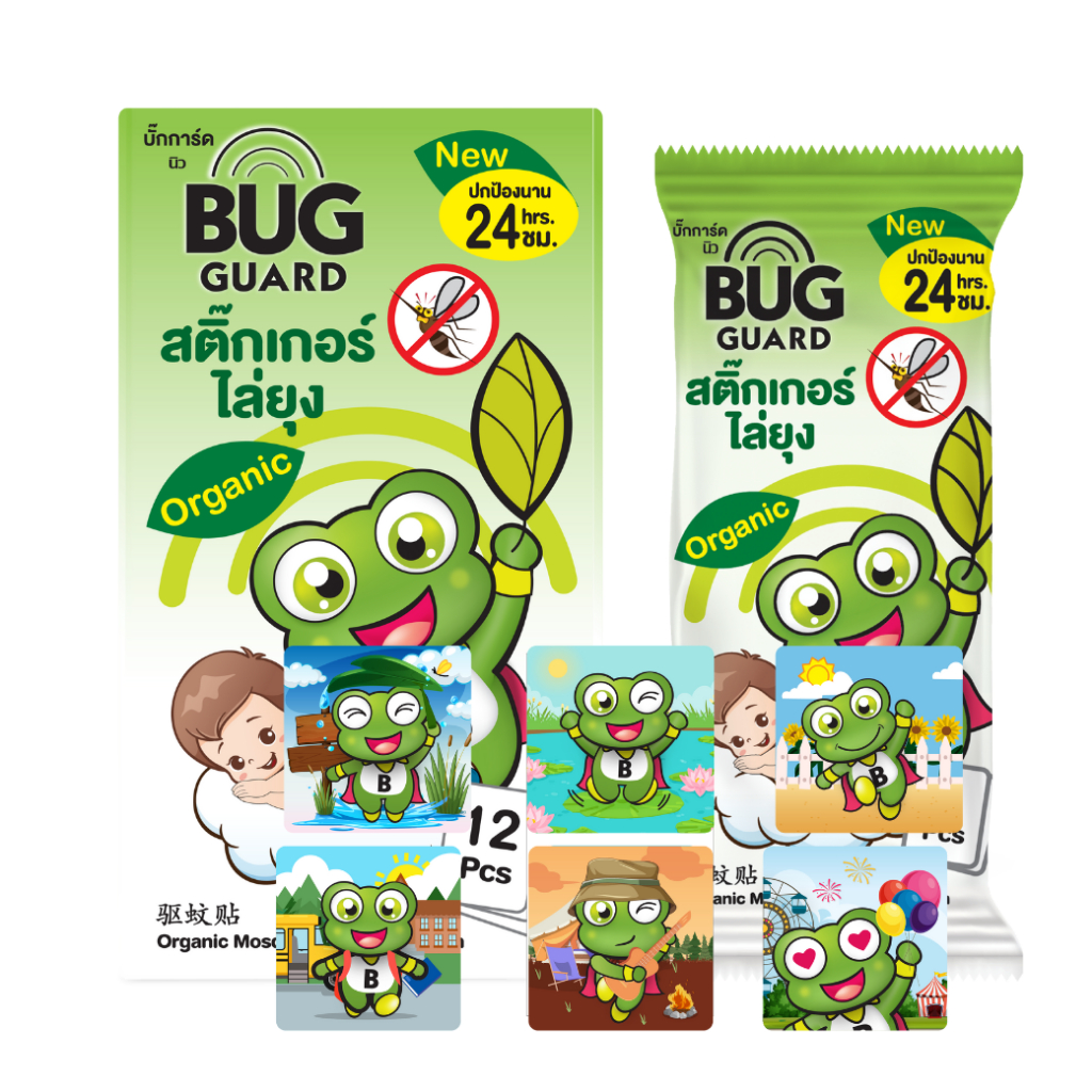 Bugguard สติ๊กเกอร์ไล่ยุงแบบป้องกัน24ชม 1 กล่อง