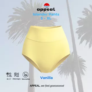 ☀️APPEAL🌊 New! Islander Pants กางเกงว่ายน้ำ กัน UV ผ้าหนา ไม่โป๊ S-XL เก็บก้น มีซับใน เก็บทรง เนื้อผ้านุ่ม APR121