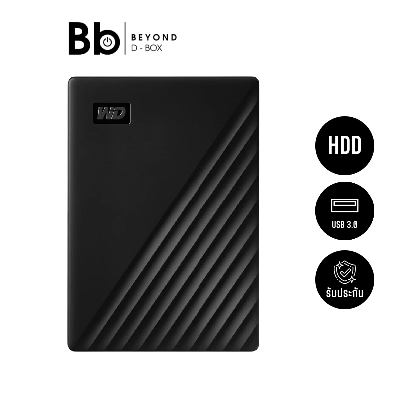 ฮาร์ดดิสก์ WD HDD Ext My Passport 2019 USB 3.0 Black (เลือกความจุ) by BB Beyond D-Box