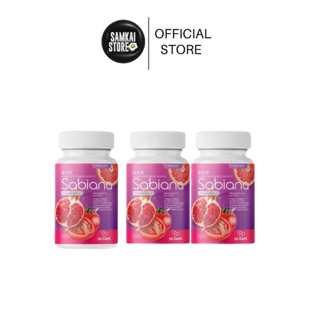 ของแท้พร้อมส่ง ตัดรอบ4โมงเย็น Sabiana (1แถม2) ซาเบียน่า 1กระปุกมี20แคปซูล