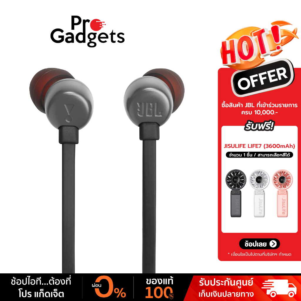 JBL Tune 310C USB-C In-Ear หูฟังอินเอียร์