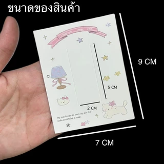 พร้อมส่ง🇹🇭 P001 กระดาษแพ๊คกิ๊บจำนวน 10 แผ่น แป้นติดกิ๊บ กระดาษติดกิ๊บ