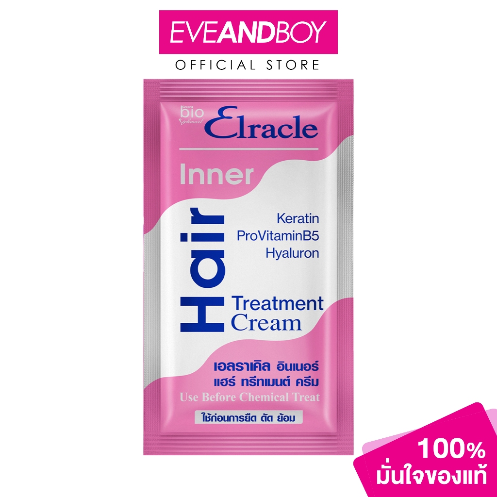 GREEN BIO - Elracle Inner Hair Treatment Cream (30ml) กรีนไบโอ เอลราเคิล อินเนอร์ แฮร์ ทรีตเมนต์ ครีม แบบซอง