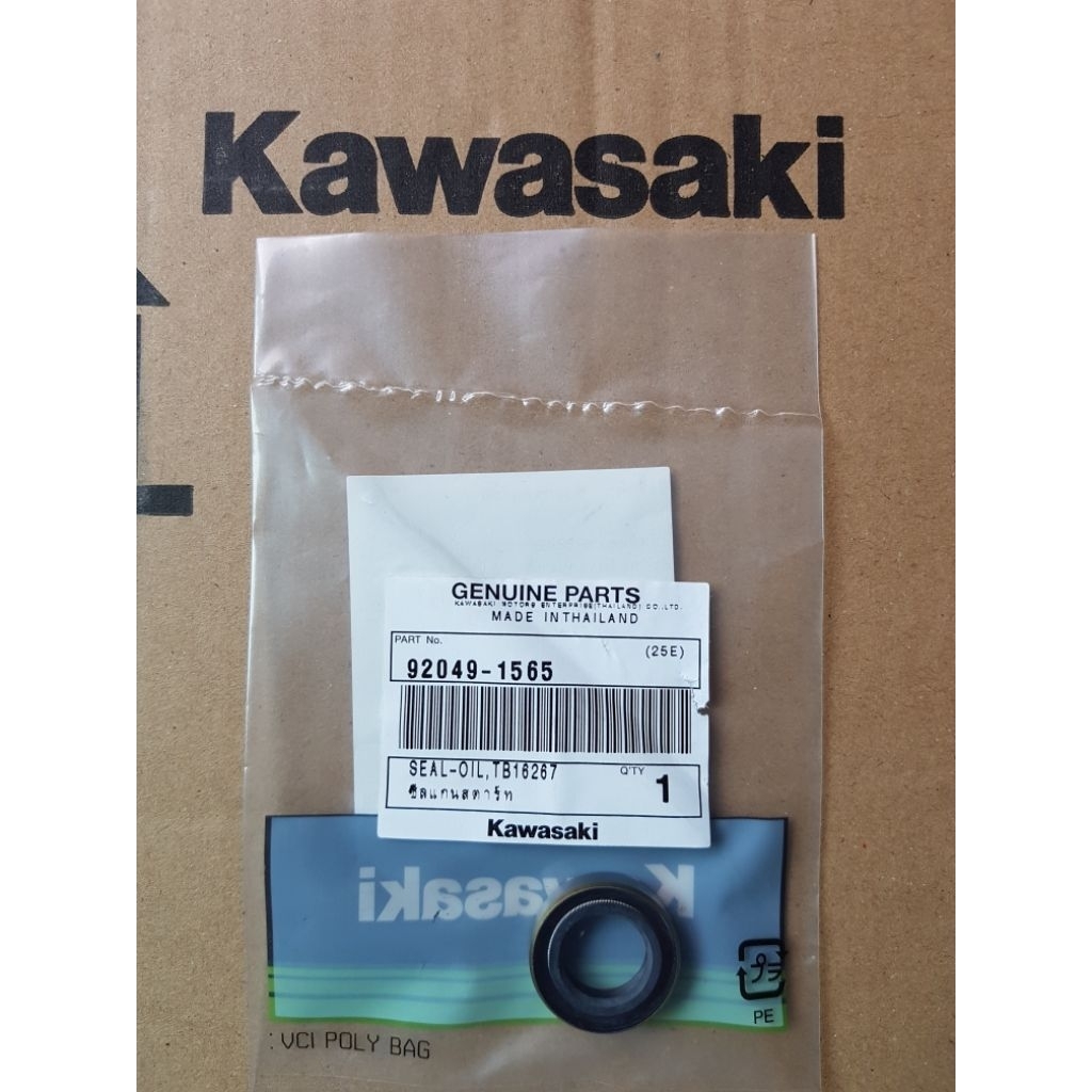 ซีลแกนสตาร์ท ksr 110 ตัวเก่า (แท้เบิกศูนย์)