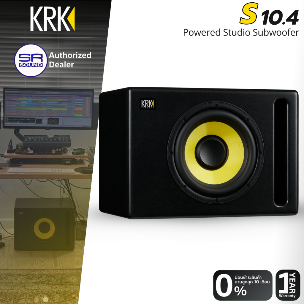 (ส่งฟรี/ผ่อน0%) KRK S10.4 Subwoofer ลำโพงซับวูฟเฟอร์ Monitor Studio 10 นิ้ว แอมป์ในตัว 160W