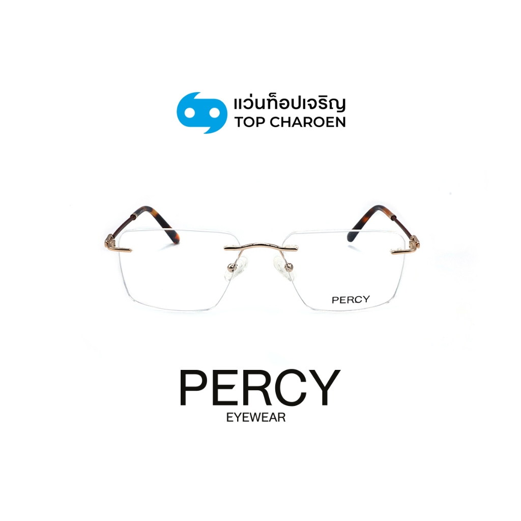 PERCY แว่นสายตาทรงเหลี่ยม รุ่น A2296-C2 size 54 By ท็อปเจริญ