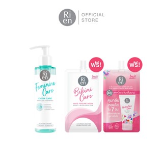 ริ เอ็น ทำความสะอาดจุดซ่อนเร้น สูตร เอ็กตร้า แคร์ Ri en Femi…