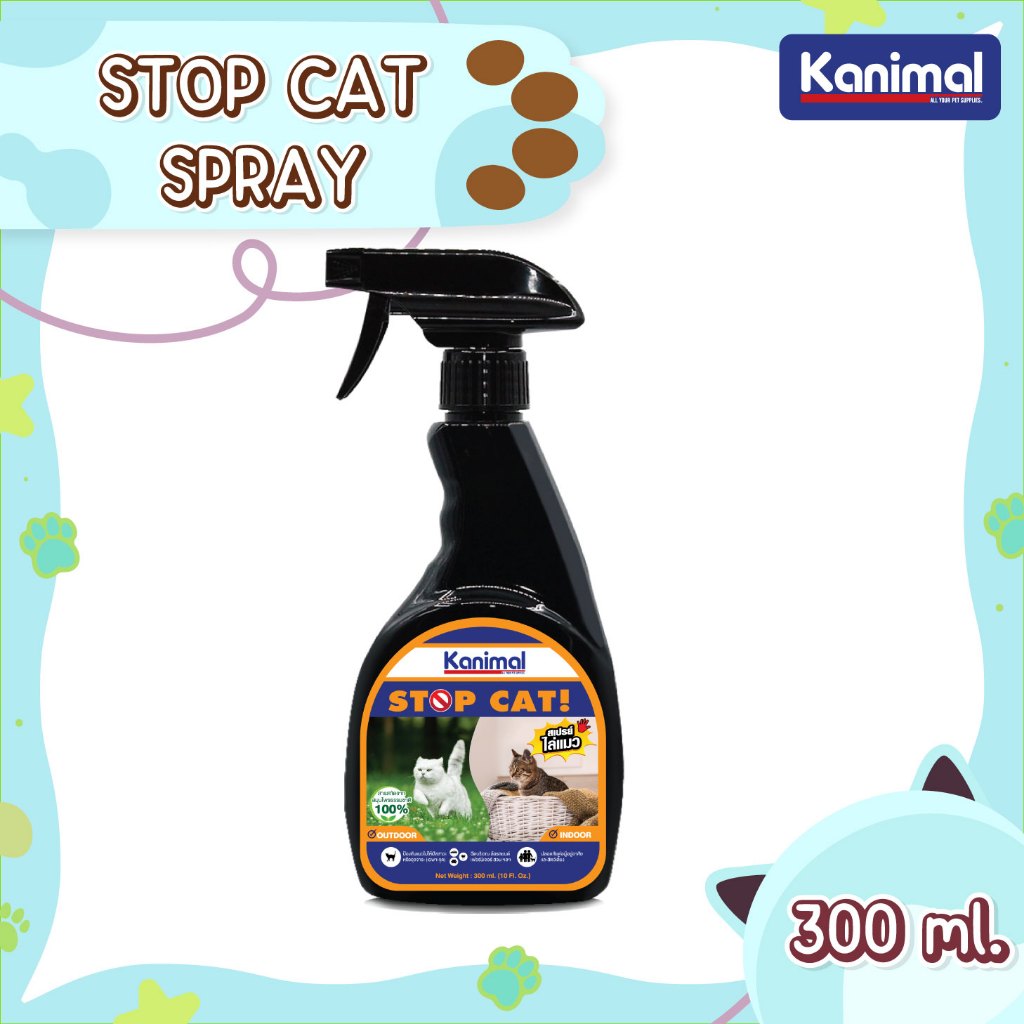 [29398] Kanimal Stop Cat Spray สเปรย์ไล่แมว (ปรับพฤติกรรม) ป้องกันเฟอร์นิเจอร์ สวน ยางรถยนต์ (300 มล./ขวด)