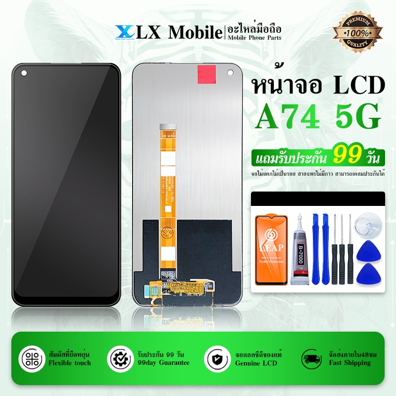 LCD Display หน้าจอA74 (5G) LCD Display จอ + ทัช งานแท้ อะไหล่มือถือ จอพร้อมทัชสกรีน หน้าจอ A74 (5G)