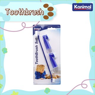 [29074] Kanimal Pet Toothbrush Set ชุดแปรงสีฟันสัตว์เลี้ยง ด…