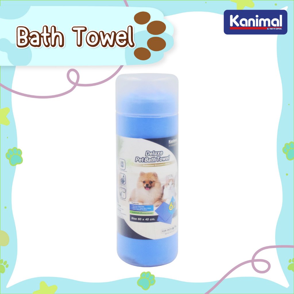 [83830] Kanimal Pet Bath Towel ผ้าเช็ดตัว ผ้าชามัวร์อเนกประสงค์ ซึมซับน้ำได้รวดเร็ว แห้งไว สำหรับสุนัขและแมว 60x40 ซม.