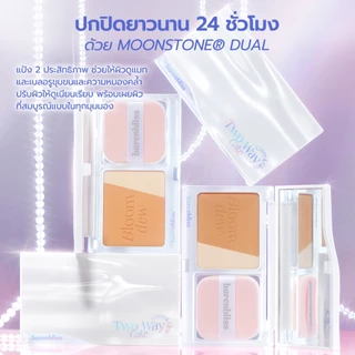 bnb barenbliss Bloomdew Cover & Glow Two Way Cake แป้งพัฟผสมกันแดด SPF30 PA++ เนื้อแมทคุมมัน ปกปิด24H เบลอผิวคล้ำและติดท
