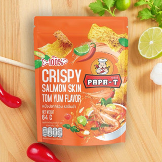 PAPA-T หนังปลาแซลมอนกรอบ รสต้มยำ ขนาด 64 กรัม