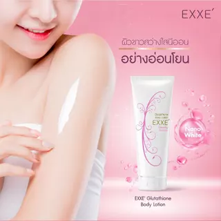 EXXE’ Glutathione Body Lotion 200 g. กรัม แพ็ค 2 หลอด โลชั่นบำรุงผิวกายช่วยให้ผิวสว่างใส