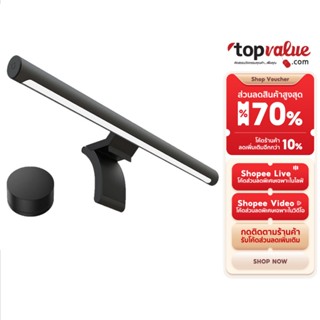 Xiaomi Monitor LightBar 1S รุ่นใหม่ 2025 โคมไฟอัฉริยะ LED ใช…