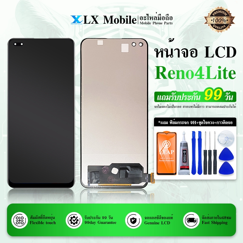 อะไหล่หน้าจอสัมผัสดิจิทัล LCD แบบเปลี่ยน สําหรับ Oppo Reno 4 lite