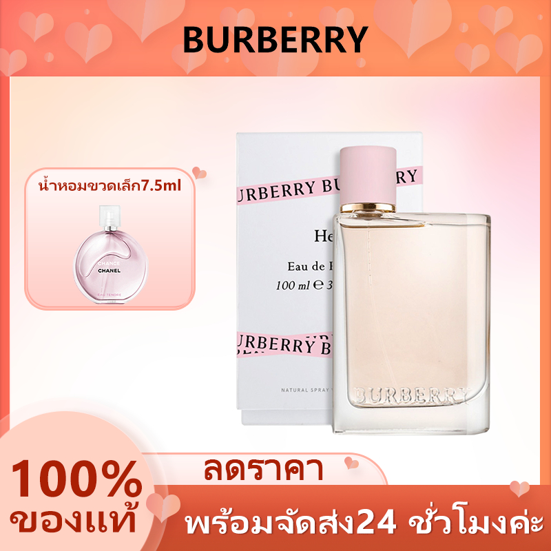 ✅10.10✅ Burberry Her EDP/Burberry Her Blossom EDT/Her Elixir 100ML น้ำหอมผู้หญิง เคาน์เตอร์ของแท้