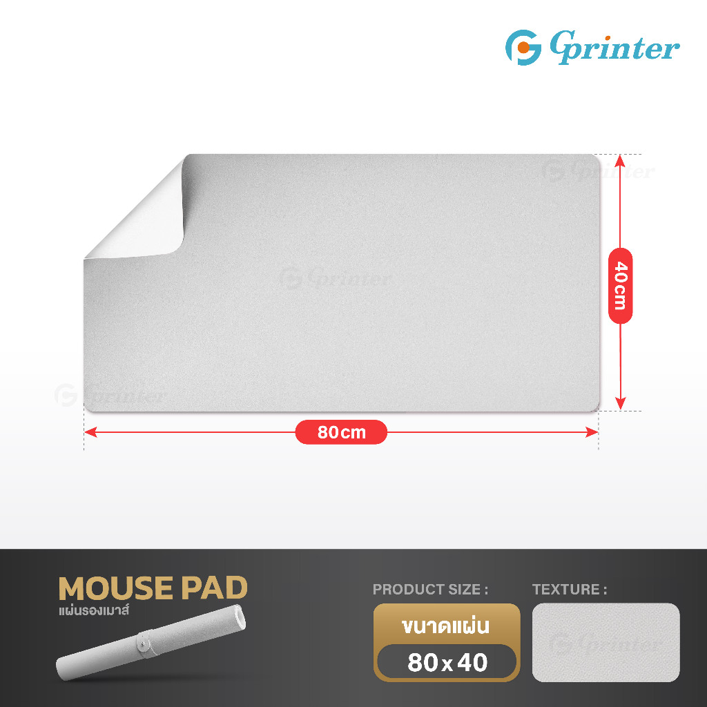 Gprinter แผ่นรองเมาส์ 100x50 90x45 80x40 60x30 ซม. แผ่นรองเมาส์แบบสปีด รองเม้าส์ผ้านุ่ม Mouse Pad รูปที่ 5