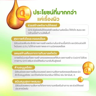 Zenji น้ำมันอโวคาโด + คิวเท็น 30 ซอฟต์เจล AVOCADO Oil + Q10 สกัดเย็น น้ำมันอะโวคาโดสกัดเย็น 100%