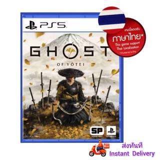 (มีส่งด่วน) PS5 Ghost of Yotei รองรับภาษาไทย
