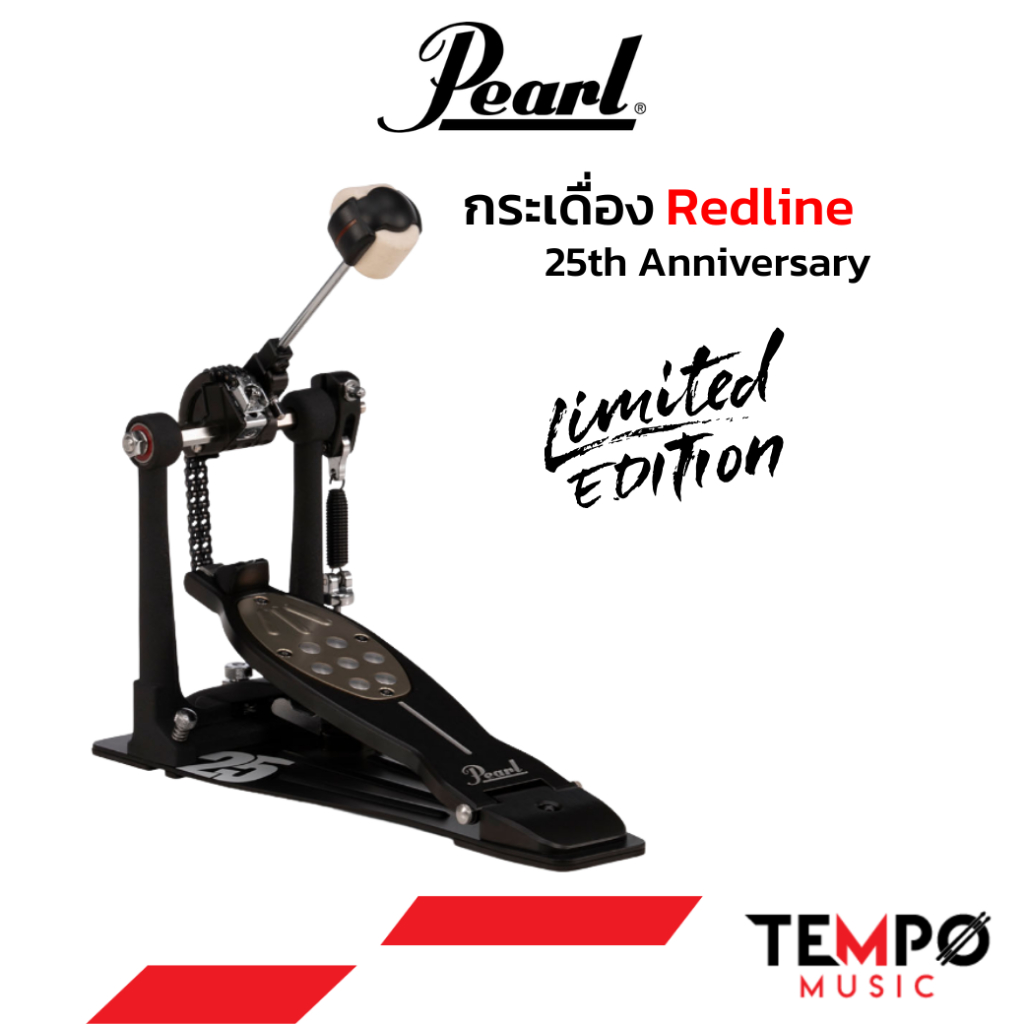 กระเดื่องเดี่ยว Pearl Eliminator Redline 25th Anniversary P2050C