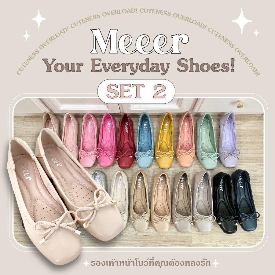 SET2 รองเท้าคัตชู Meeer Your Everyday Shoes รองเท้าคัชชูทรงบัลเล่ห์ รองเท้าหน้าโบว์