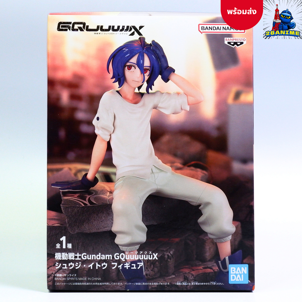 (พร้อมส่ง) Mobile Suit Gundam: GQuuuuuuX - Shuji Ito (Banpresto)