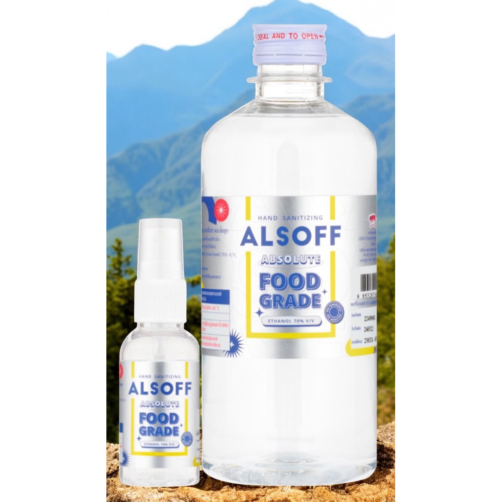ยกลัง 24 ขวด แอลกอฮอล์ แอลซอฟฟ์ Alcohol Alsoff 450 ml.