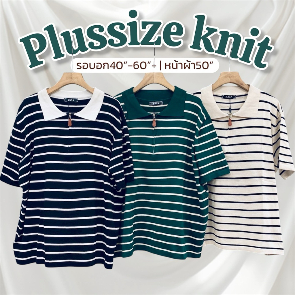 (อก40-60)ก่อนยืด50|เสื้อคอปกไหมพรมpolo ดีไซน์ยูนิเซก ใส่ได้ทั้ง ช/ญ Plussize (ly)