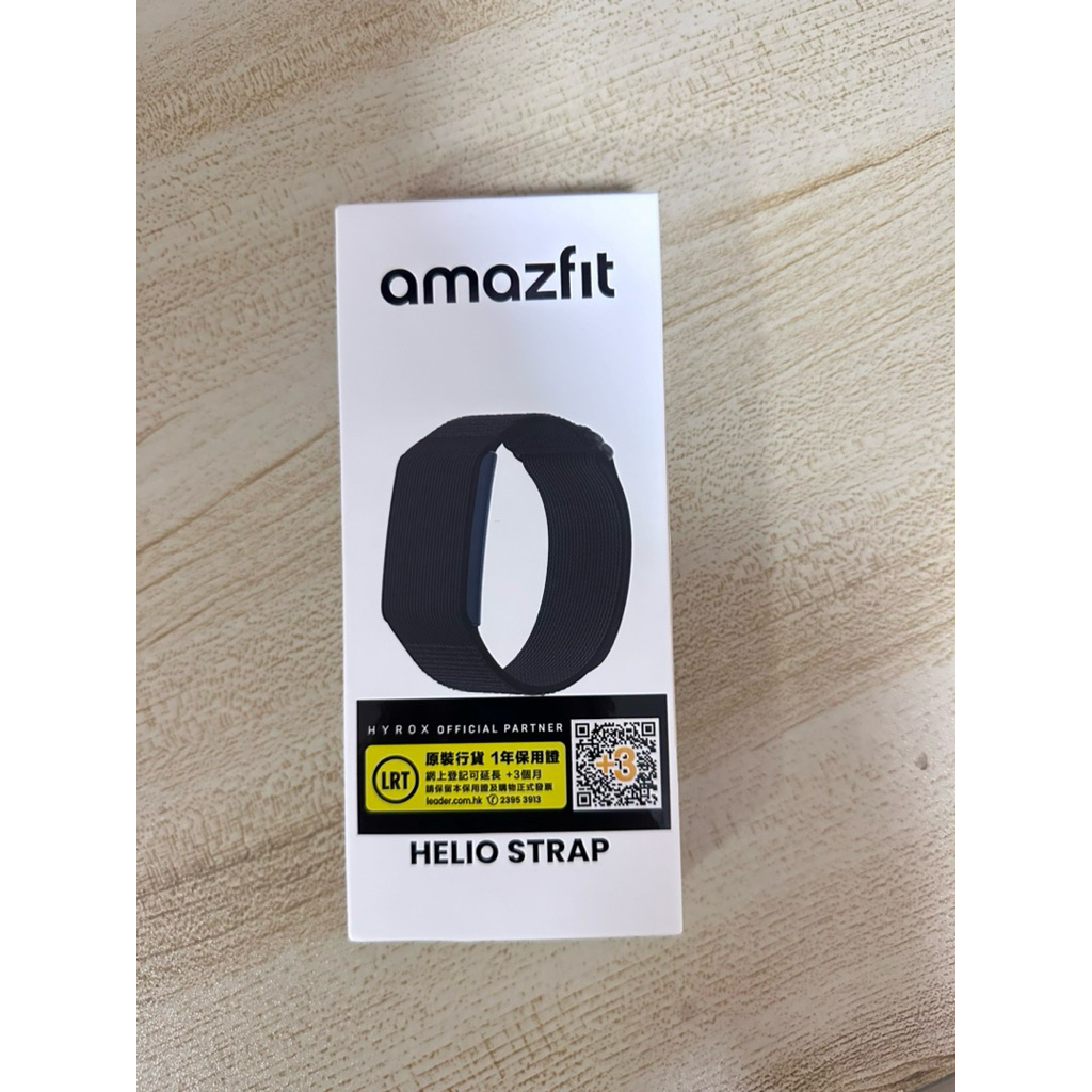 Amazfit Helio Strap ได้ของเลยไม่ต้องพรีออเดอร์