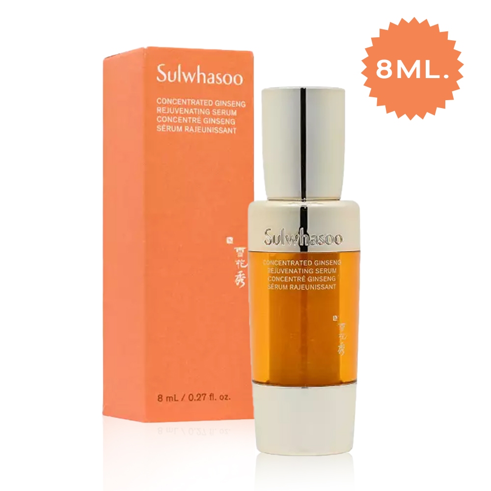 Sulwhasoo Concentrated Ginseng Rejuvenating Serum 8 ML
