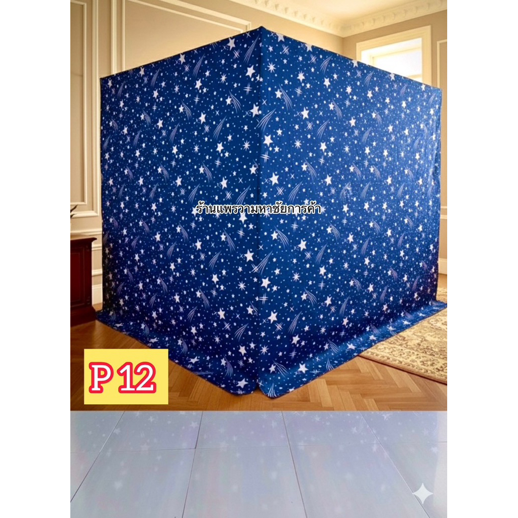 แนะนำ ผ้าม่าน ผ้าม่านกั้นห้อง กันแอร์ ขายถูกลายสวยๆ ในภาพนี้ใช้ผ้า3เมตร2ผืน ราคาพิเศษ มีเก็บเงินปลายทาง