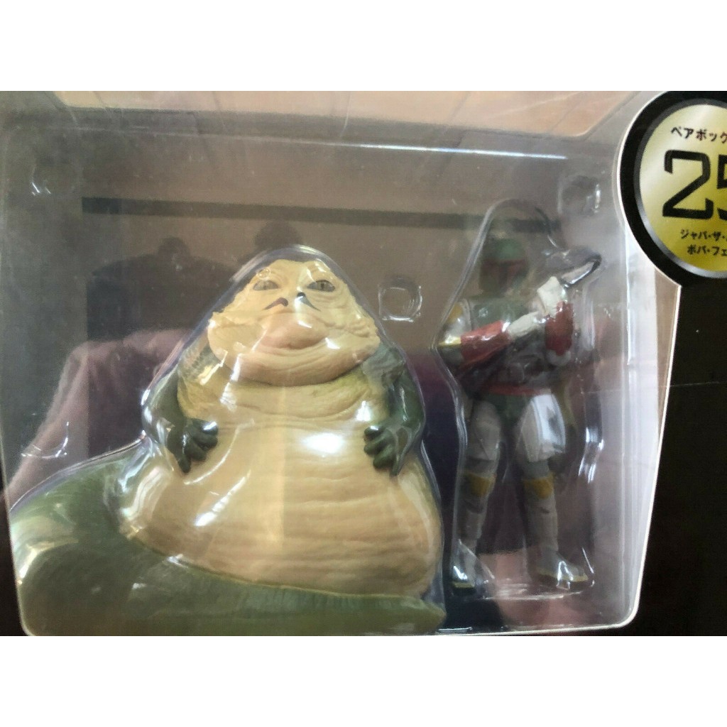 Boba Fett and Jabba The Hutt Figure Star Wars Happy Kuji Original JAPAN
