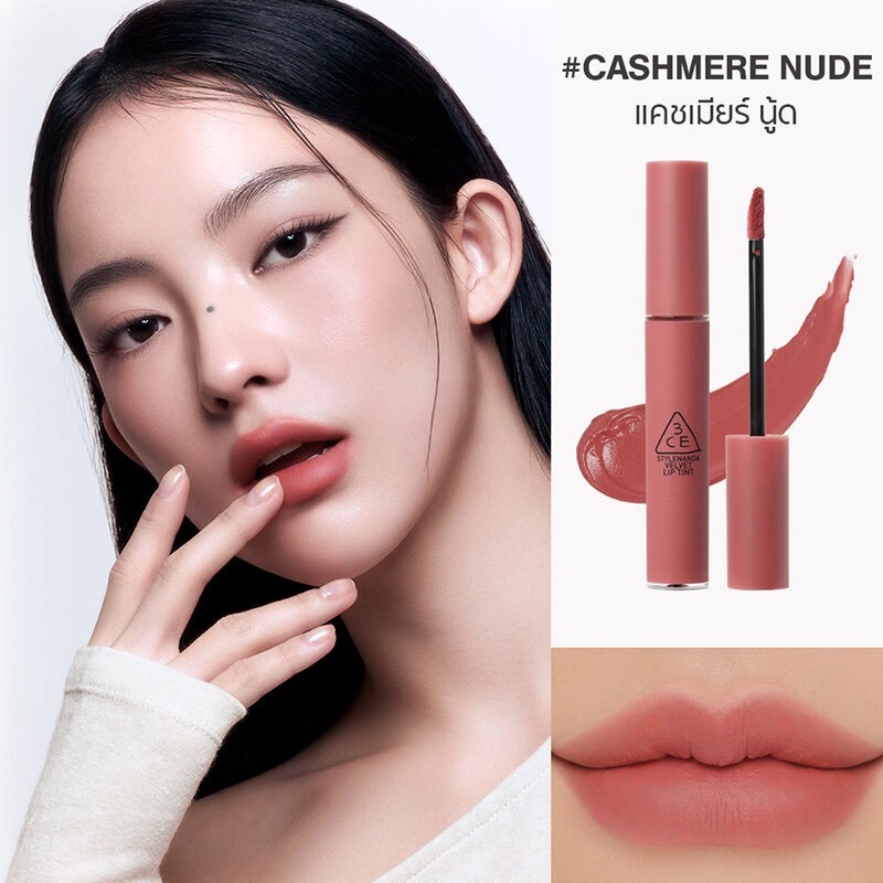 3CE Velvet Lip Tint 4g