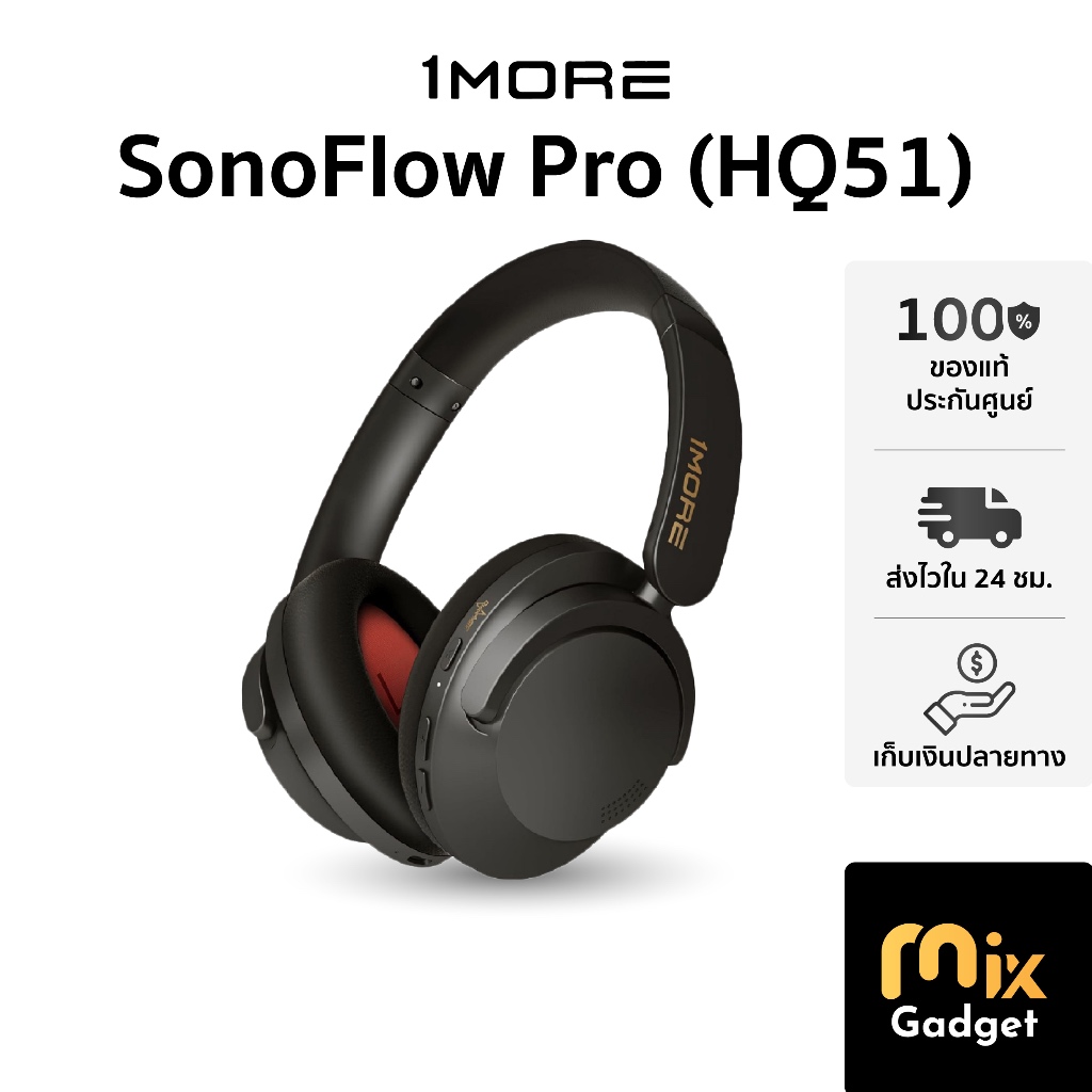 1MORE HQ51 SonoFlow Pro หูฟังครอบหูไร้สายรองรับ Adaptive ANC -  Hi-Res Ldac