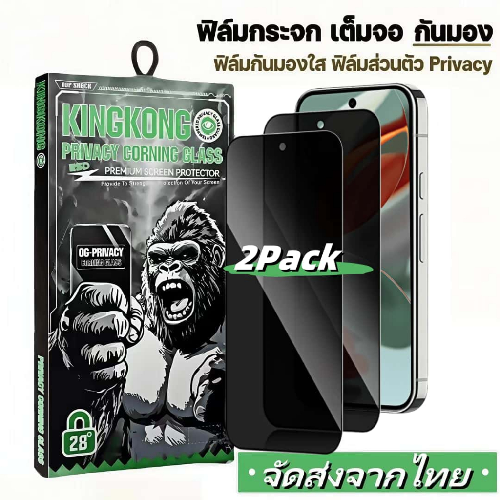 2Pack ฟิล์มกระจก กันมอง สำหรับ Infinix Hot 30 30i 40 50 50i GT 30 20 Note 7 8 10 11 11S Pro 4G 5G เต็มจอ ฟิล์มกันเสือก