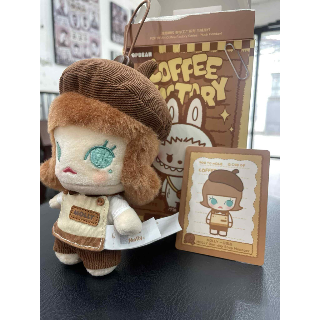 พวงกุญแจแบรนด์POPMART