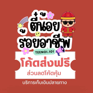 ( 1 ป ) ตราหนุมาน สีชมพู ถุงหูหิ้ว ถุงพลาสติก ถุงขุ่น รุ่นบาง เกรด B ครึ่งกิโลกรัม หลายขนาด