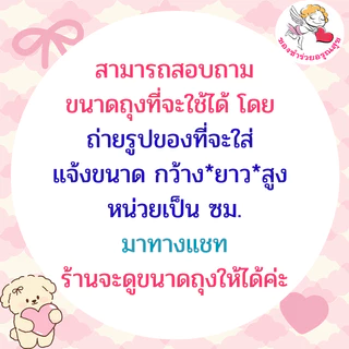 100 ใบ ถุงผ้ากำมะหยี่ ถุงผ้าหูรูด ถุงกำมะหยี่ หูรูด สีแดง ขอบทอง ใส่พระ ทอง เครื่องประดับ ใส่ของชำร่วย ราคาถูก ส่ง