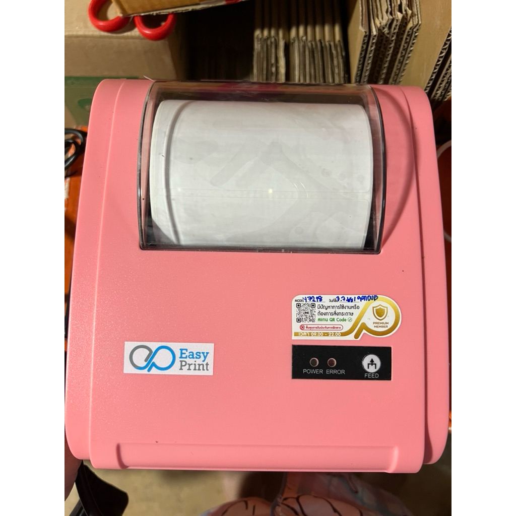 พร้อมส่ง เครื่องพิมพ์ฉลากสินค้า ฉลากยา ปริ้นใบปะหน้า บาร์โค้ด EasyPrint ES-9910UB USB บลูทูธ ศูนย์ไท