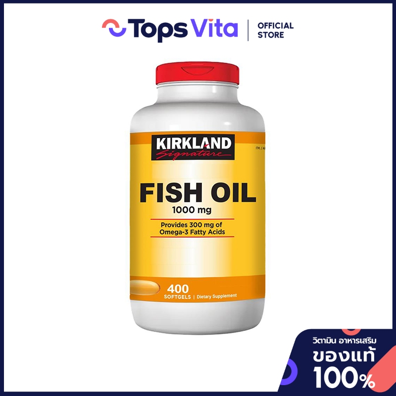 KIRKLAND SIGNATURE เคิร์กแลนด์ซิกเนอเจอร์ฟิชออยด์ 1000มก. 400เม็ด [0096619926626]