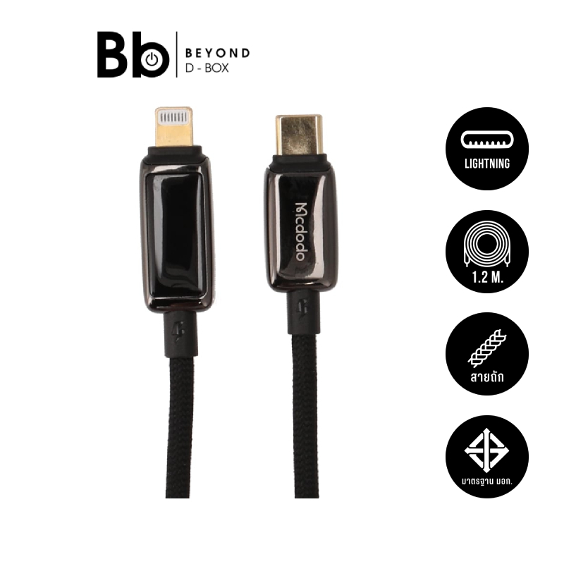 สายชาร์จ Mcdodo Auto Power Off 36W USB-C to Lightning with Breathing Light LED Display Data 1.2m by 