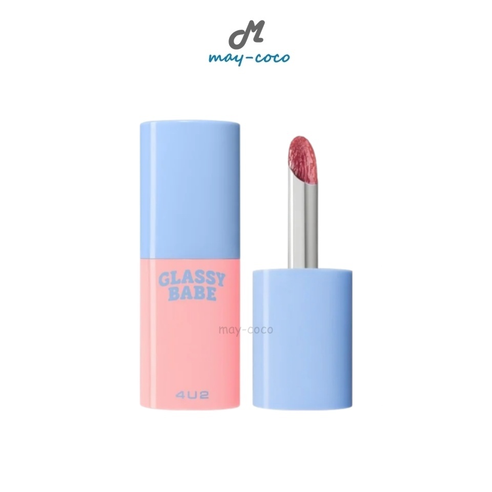 ถูก/แท้/มีไลฟ์ ลิป 4U2 Glassy Babe ลิปหอยวาว ลิปกลาสซี่ ลิปกลอส ปากฉ่ำ ฉ่ำวาว อวบอิ่ม เงาใส