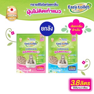 [เลือกกลิ่นเลย!][ยกลัง] Unicharm Easy-toilet Sand ทรายแมวลดก…